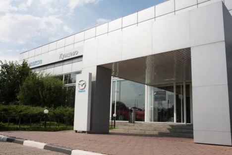 Изображение Mazda Центр Кунцево